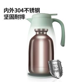  炊大皇 保温壶 内外304不锈钢暖水壶 2.2L大容量保温杯 家用热水瓶暖壶 薄荷绿