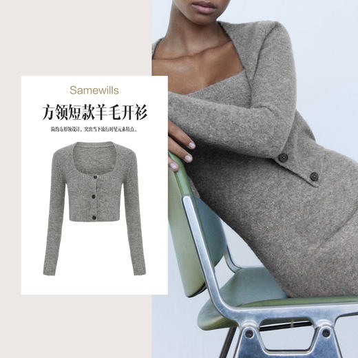 【授权商品】816法式方领系扣秋冬针织衫气质通勤短款羊毛开衫毛衣新【203816】 商品图0