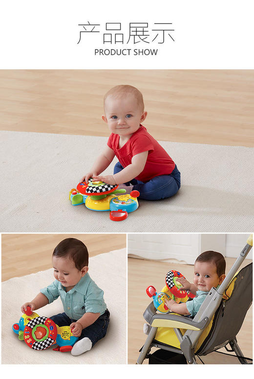 伟易达（VTech）婴儿车挂件方向盘益智玩具 商品图9