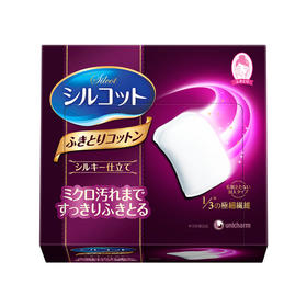 XDR尤妮佳1/3卸妆棉32片