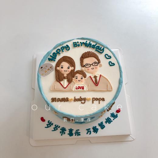 一家人/一家三口手绘蛋糕蓝色系-低糖处理无添加 商品图3