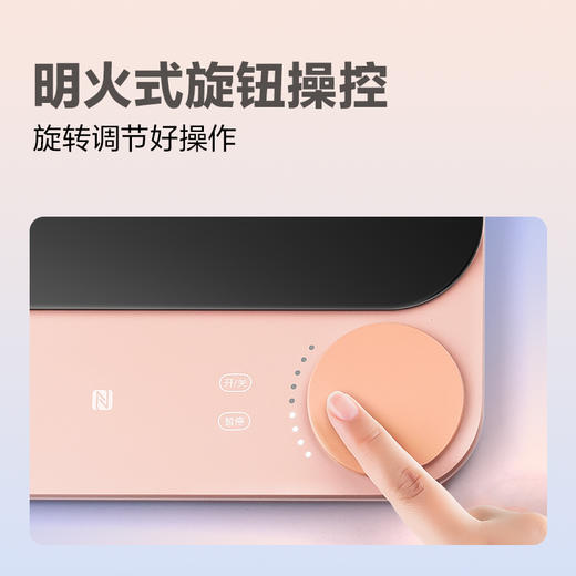 TOKIT超薄轻彩电磁炉 商品图4
