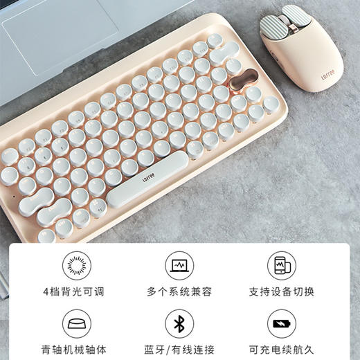 洛斐圆点蓝牙机械键盘EH112S-奶茶无线女生办公家用电竞笔记本 商品图4