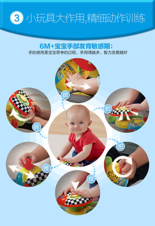 伟易达（VTech）婴儿车挂件方向盘益智玩具 商品图5
