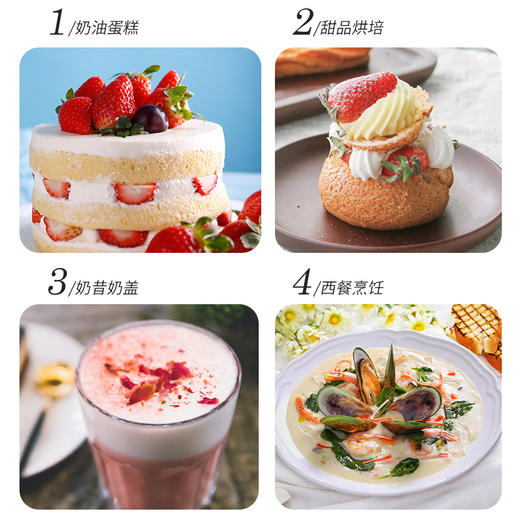 德国进口意文EWEN稀奶油1L装 商品图4