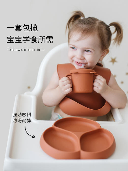 【Glitter spice 咕哩派】婴幼儿学食餐具礼盒装 商品图3
