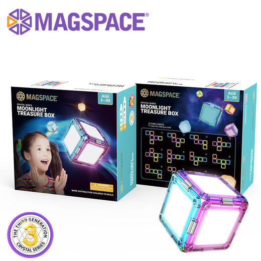 T MAGSPACE摩可立水晶磁力片发光体—月光宝盒 商品图0
