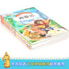 全套4册 15.8元中国古典文学四大名著（彩图注音版） 商品缩略图2