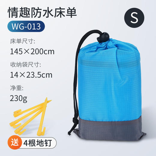 sm推油、高潮防水防油床垫 商品图5