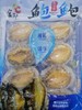 鲍鱼8粒装 商品缩略图0