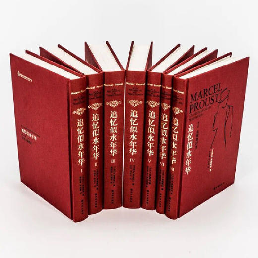 追忆似水年华(共7册全新修订珍藏版)(精) [法] 马塞尔·普鲁斯特 著  一部伟大的作品 意识流小说之先河 译林出版 商品图1
