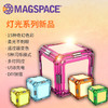 T MAGSPACE摩可立水晶磁力片发光体—月光宝盒 商品缩略图4