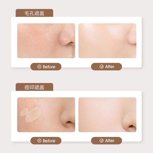 XDR 韩国得鲜遮瑕液 商品图3