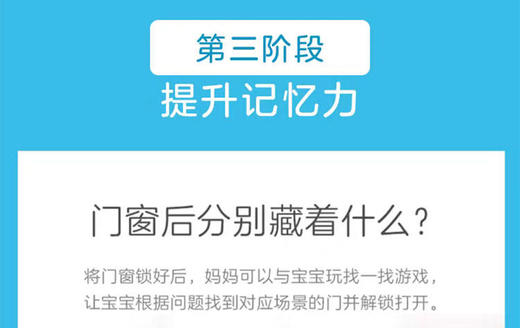 伟易达（VTech）益智解锁屋 早教开锁玩具 商品图13