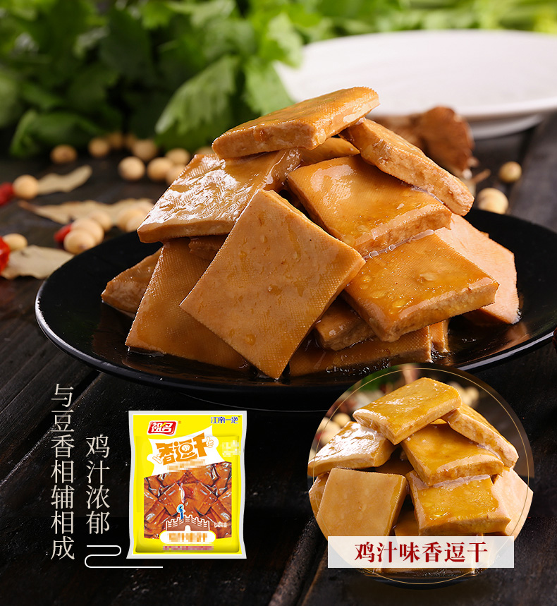 祖名豆腐种类图片