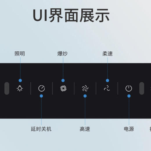 海尔（Haier）烟机CXW-219-C2906 商品图5
