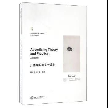 新闻传播读本教程 商品图3