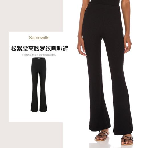 【授权商品】401欧美翘臀修身性感包臀紧身拖地裤子黑色喇叭裤现货2021春夏新【195401】 商品图1