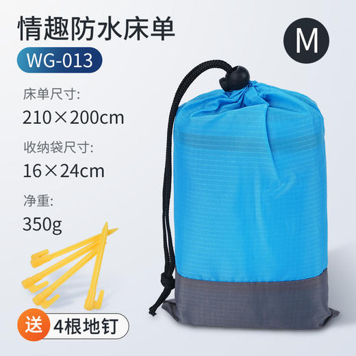 sm推油、高潮防水防油床垫 商品图6