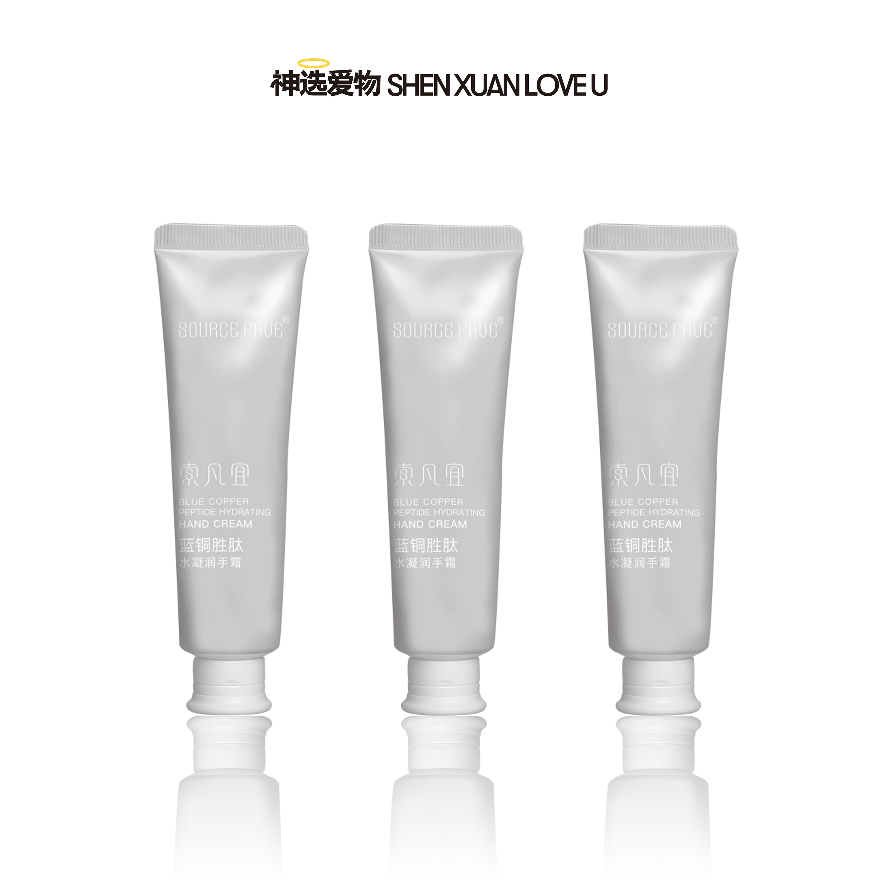 【3支/组🥬价】30g清爽&滋润护手霜|清爽保湿氮纹提亮|活yue胶原蛋白