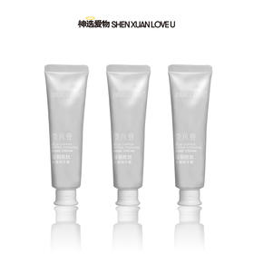 【3支/组🥬价】30g清爽&滋润护手霜|清爽保湿氮纹提亮|活yue胶原蛋白