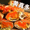 【买几只送几只】大闸蟹螃蟹 鲜美膏黄 味美色佳 鲜活速达 新鲜打捞！冷链包邮！ 商品缩略图2