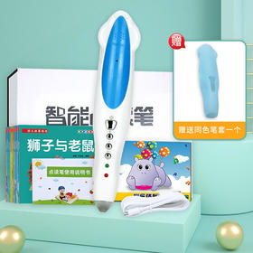 麦芽小达人点读笔32g带笔套早教机点读机故事机早教学习机点读发声