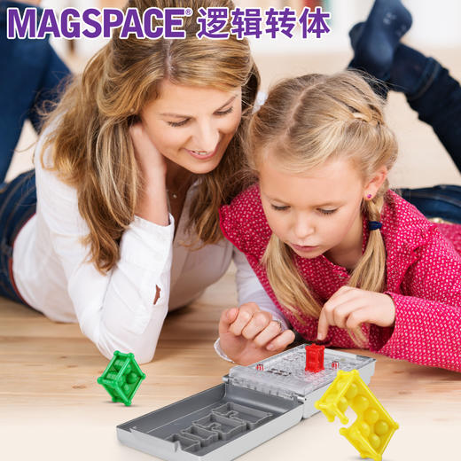 T MAGSPACE摩可立逻辑转体 商品图3