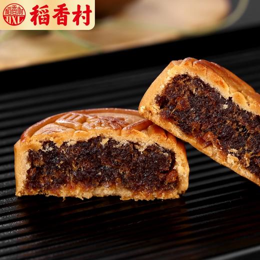 【稻香村】 中华老字号 上品华月老式月饼礼盒880g/8味14饼月饼礼盒 中秋礼品团购 商品图1