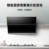 海尔（Haier）烟机CXW-219-E900C16M 商品缩略图2