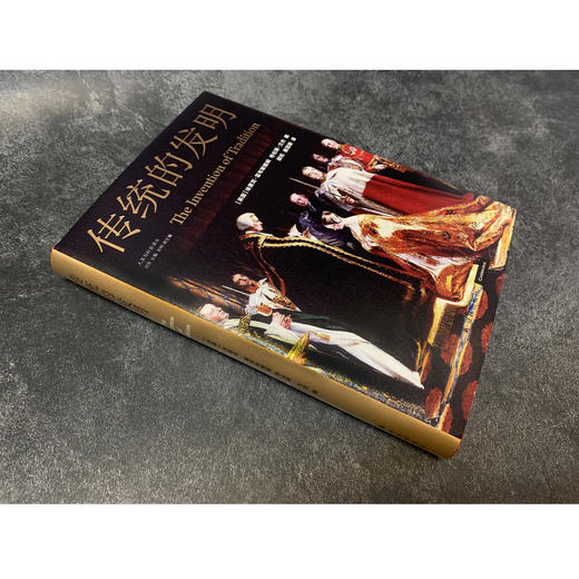 传统的发明 商品图1