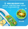伟易达（VTech）英语进阶点触书早教机宝宝中英启蒙 商品缩略图10