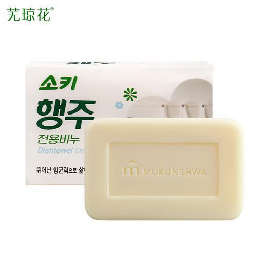 【中欧班列精选】XDR 韩国 芜琼花厨卫去污抹布皂150g/块 2块 商品图0