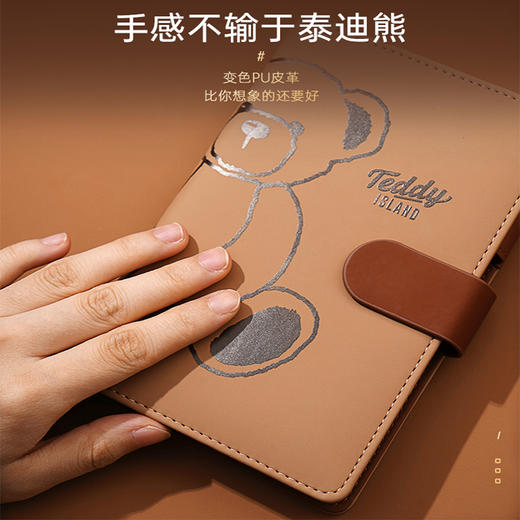 卡杰泰迪熊系列撞色搭扣本A6/CA6J-TD02记事本子少女心笔记本本子创意活页本可拆卸可爱少女手账本学生日记 商品图5