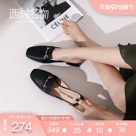 西村名物2021秋季款网红穆勒包头凉鞋外穿凉拖鞋女平底鞋12821