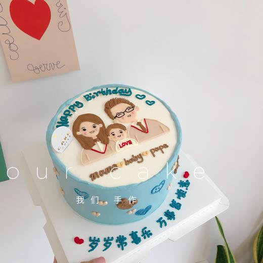一家人/一家三口手绘蛋糕蓝色系-低糖处理无添加 商品图2