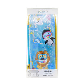 YOME双壳注油笔盒（标准款）湖蓝/YB211038B