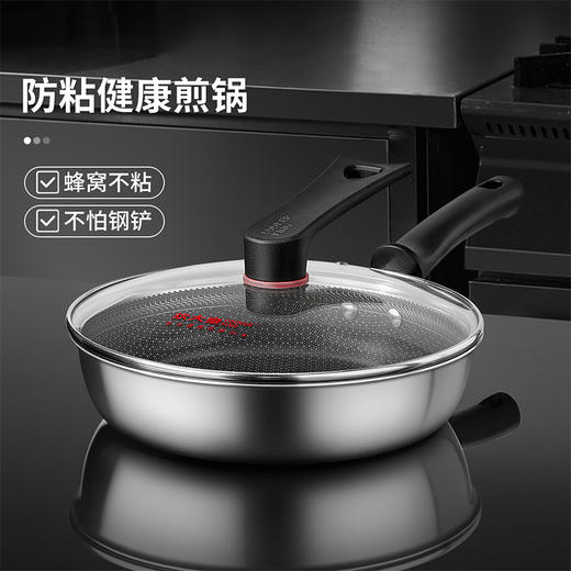  炊大皇 316不锈钢平底煎锅26cm 平底锅不粘电磁炉通用炒菜锅牛排锅 商品图0