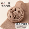 老米优品 /多拍多送！袜子界的“爱马仕”！96%新疆长绒棉，抗起球！《经典纯棉中筒袜》秋季男女棉袜，甄选新疆长绒棉，四季可穿，篙品质棉袜，柔软透气耐穿！96%新疆长绒棉，质感满满 商品缩略图12