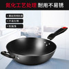 炊大皇炒锅34cm铁锅无涂层烹饪锅具铸铁炒菜锅电磁炉燃气煤气灶明火通用C34D2 商品缩略图0