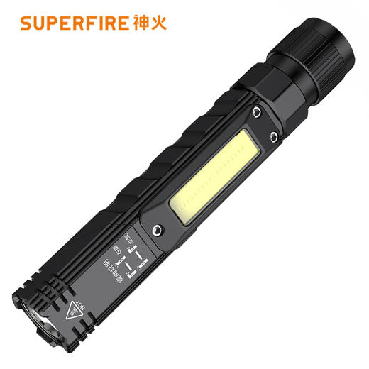 SUPERFIRE神火G19工作灯强光多功能强磁超光带磁铁汽修灯维修手电筒 商品图4