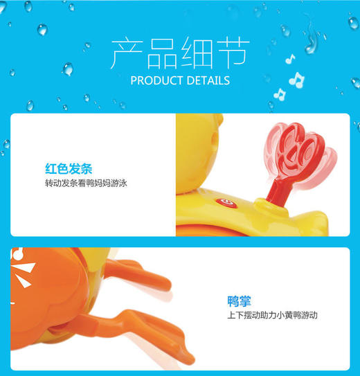 伟易达（VTech）戏水小黄鸭早教益智洗浴玩具会自动游泳 商品图7