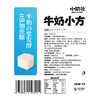 牛奶小方100g，不添加白砂糖，健康小零食 商品缩略图5