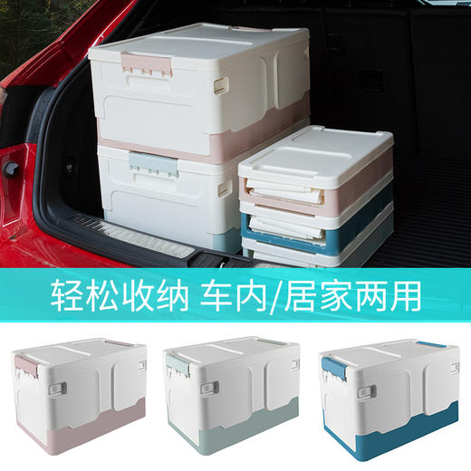 汽车后备箱折叠储物收纳箱 商品图8
