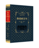 【答题奖励包】初中名著包（茶花女、简爱、海底两万里、昆虫记、傲慢与偏见） 商品缩略图2