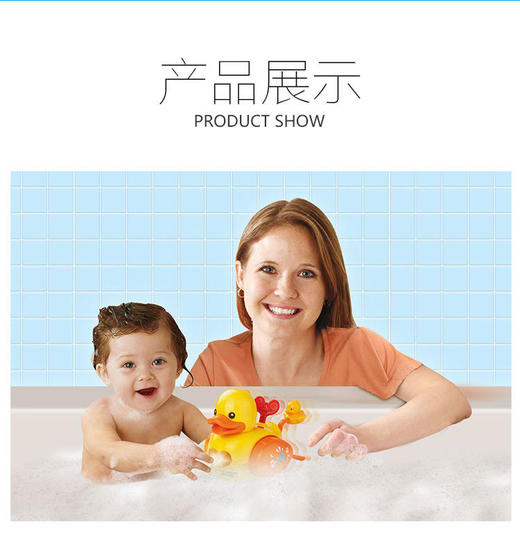 伟易达（VTech）戏水小黄鸭早教益智洗浴玩具会自动游泳 商品图10