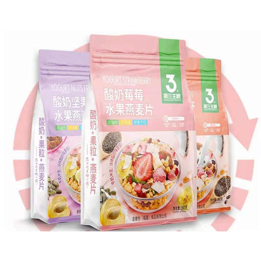 【17.9元/袋】金维他酸奶莓莓/坚果水果燕麦片360g 商品图1
