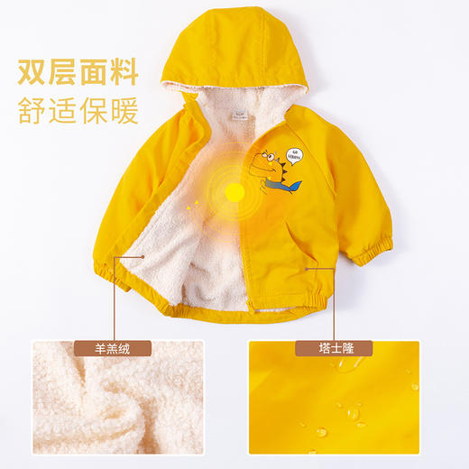 贝贝怡恐龙卡通男女童秋冬加绒加厚保暖连帽外套214S2766 商品图11