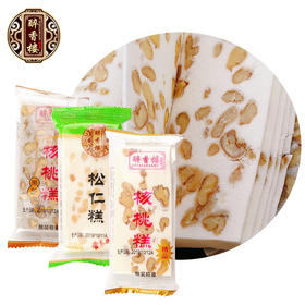 【9.10直播】2斤！  散醉香楼核桃糕