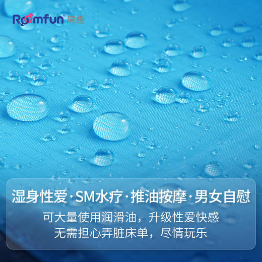 sm推油、高潮防水防油床垫 商品图1